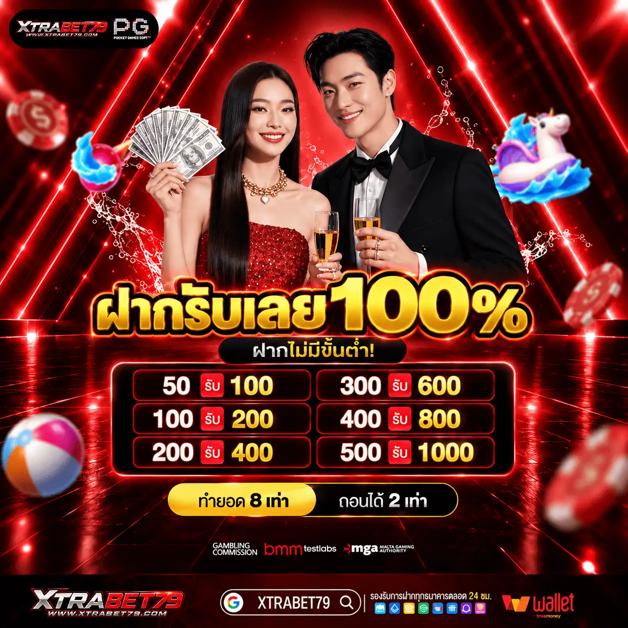 XTRABET79 สล็อตเว็บตรงลิขสิทธิ์แท้ รวมเกมทุกค่ายดัง จ่ายจริงทุกบิล