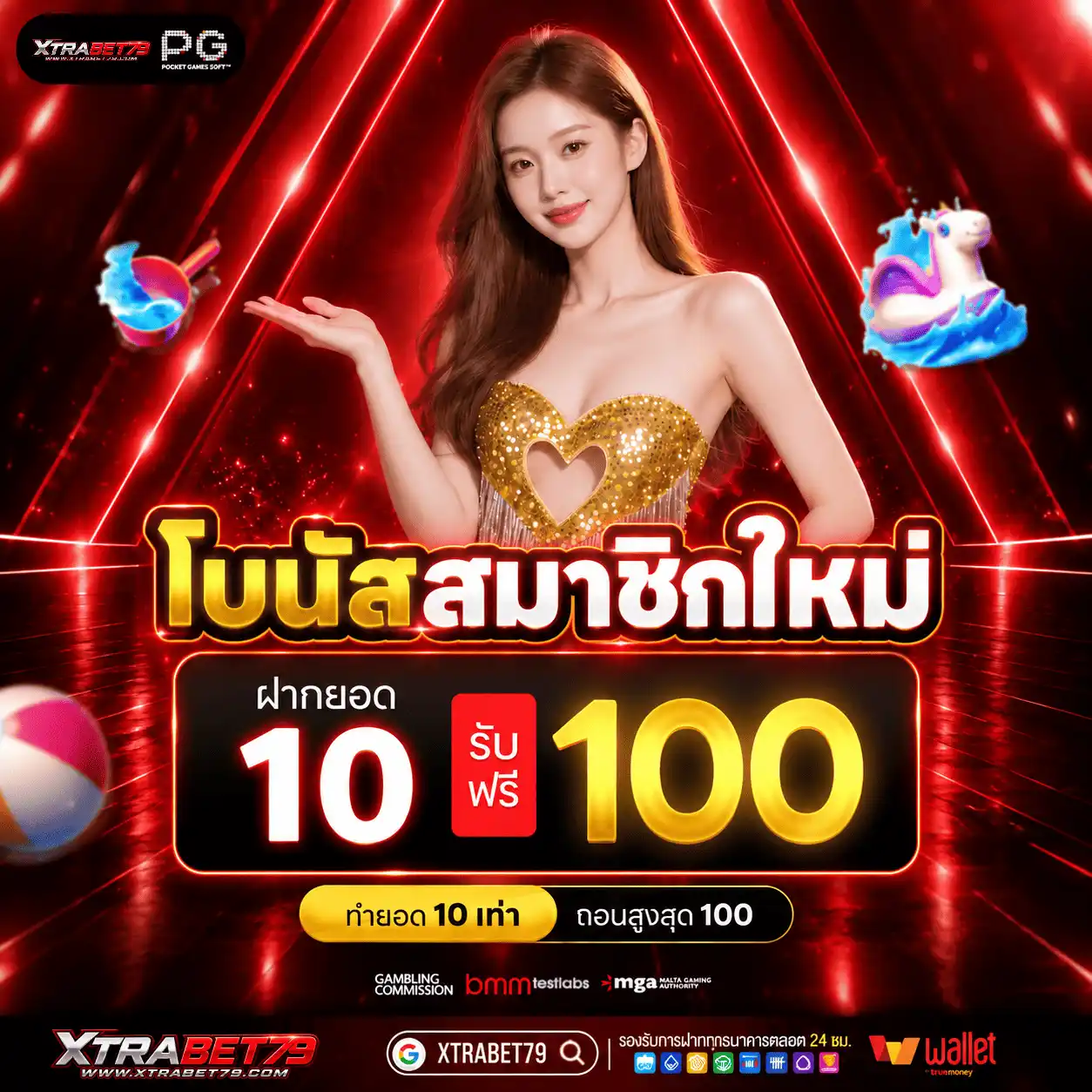 XTRABET79 สล็อตเว็บตรงลิขสิทธิ์แท้ รวมเกมทุกค่ายดัง จ่ายจริงทุกบิล