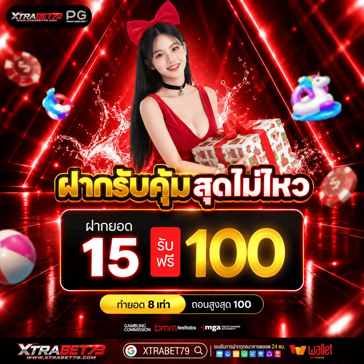 XTRABET79 สล็อตเว็บตรงลิขสิทธิ์แท้ รวมเกมทุกค่ายดัง จ่ายจริงทุกบิล