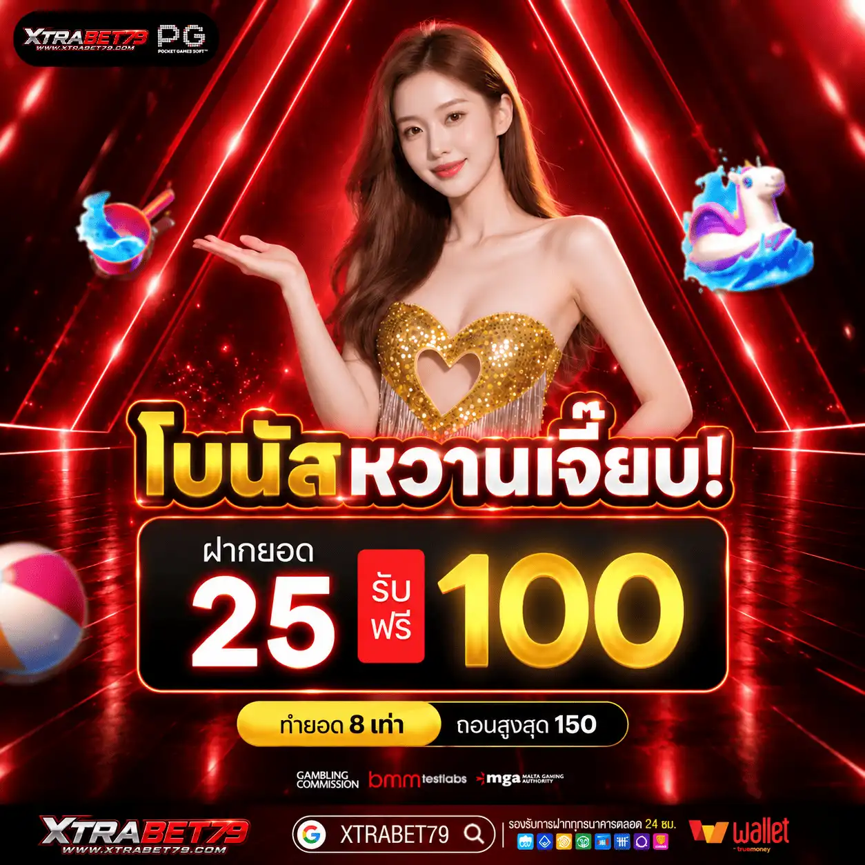XTRABET79 สล็อตเว็บตรงลิขสิทธิ์แท้ รวมเกมทุกค่ายดัง จ่ายจริงทุกบิล